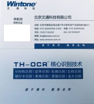 車(chē)牌識(shí)別攝像機(jī)的優(yōu)勢(shì)集錦 —— 技術(shù)交流